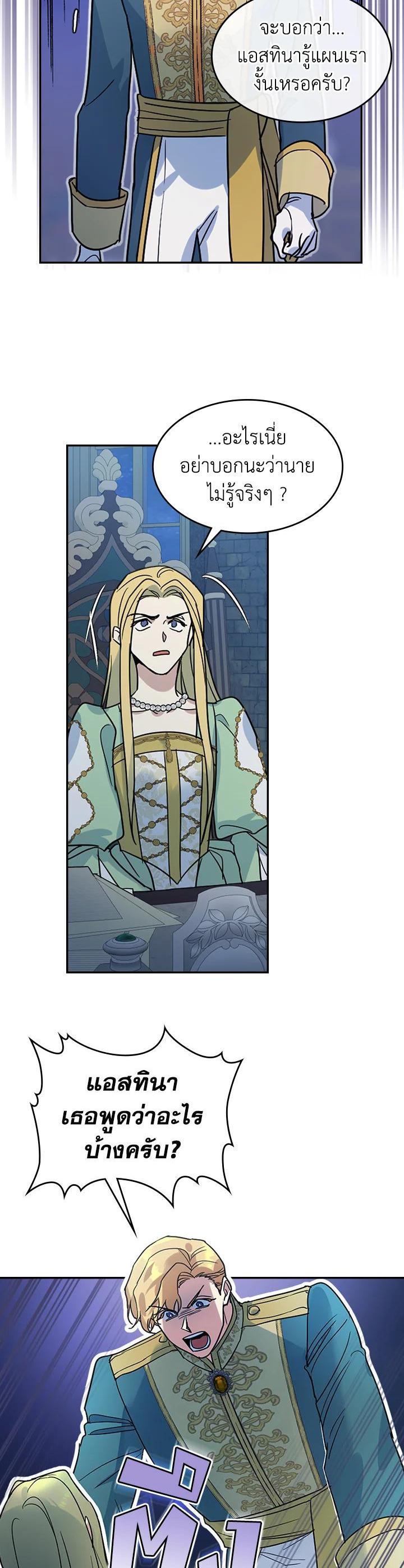 Manga-lc-com อ่านมังงะ อ่านการ์ตูน ออนไลน์ ฟรี The Lady and The Beast ตอนที่ 1 2 3 4 5 6 7 8 9 10 11 12 13 14 ฟรี ไม่มีโฆษณา Manga-lc - อ่าน มังงะ อ่าน การ์ตูน ออนไลน์ อ่านมังงะ ฟรี