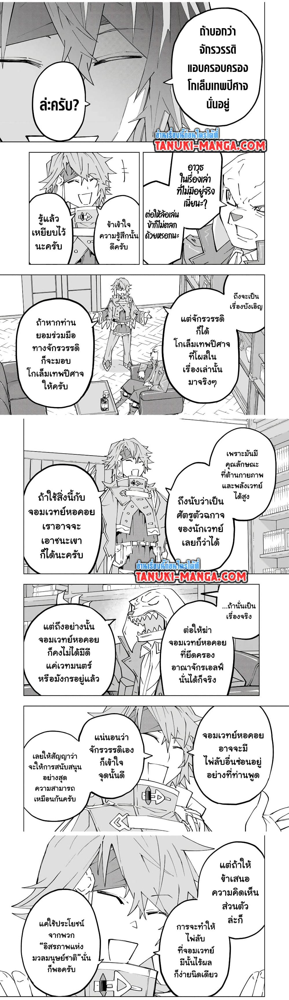 Manga-lc-com อ่านมังงะ อ่านการ์ตูน ออนไลน์ ฟรี Shinjiteita Nakama Tachi Ni Dungeon Okuchi De Korosare Kaketa ga Gift 『Mugen Gacha』 De Level 9999 No Nakama Tachi Wo Te Ni Irete Moto Party Member To Sekai Ni Fukushu & 『Zama A!』 Shimasu! ตอนที่ 1 2 3 4 5 6 7 8 9 10 11 12 13 14 ฟรี ไม่มีโฆษณา Manga-lc - อ่าน มังงะ อ่าน การ์ตูน ออนไลน์ อ่านมังงะ ฟรี