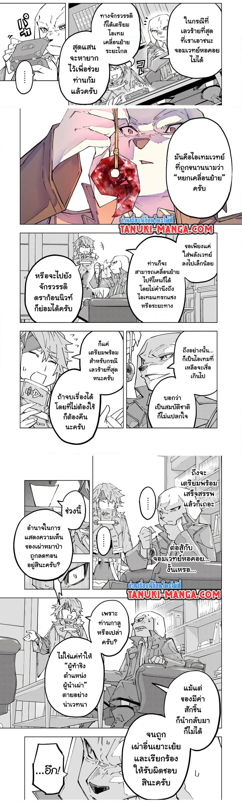 Manga-lc-com อ่านมังงะ อ่านการ์ตูน ออนไลน์ ฟรี Shinjiteita Nakama Tachi Ni Dungeon Okuchi De Korosare Kaketa ga Gift 『Mugen Gacha』 De Level 9999 No Nakama Tachi Wo Te Ni Irete Moto Party Member To Sekai Ni Fukushu & 『Zama A!』 Shimasu! ตอนที่ 1 2 3 4 5 6 7 8 9 10 11 12 13 14 ฟรี ไม่มีโฆษณา Manga-lc - อ่าน มังงะ อ่าน การ์ตูน ออนไลน์ อ่านมังงะ ฟรี