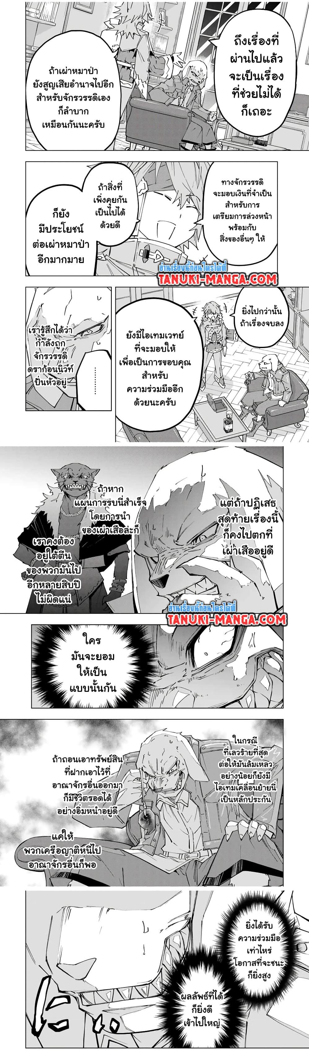 Manga-lc-com อ่านมังงะ อ่านการ์ตูน ออนไลน์ ฟรี Shinjiteita Nakama Tachi Ni Dungeon Okuchi De Korosare Kaketa ga Gift 『Mugen Gacha』 De Level 9999 No Nakama Tachi Wo Te Ni Irete Moto Party Member To Sekai Ni Fukushu & 『Zama A!』 Shimasu! ตอนที่ 1 2 3 4 5 6 7 8 9 10 11 12 13 14 ฟรี ไม่มีโฆษณา Manga-lc - อ่าน มังงะ อ่าน การ์ตูน ออนไลน์ อ่านมังงะ ฟรี