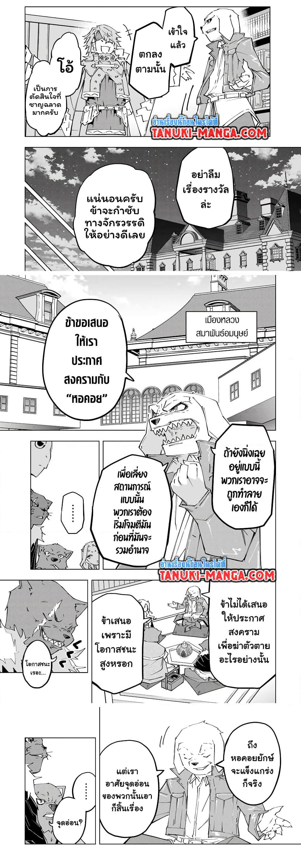 Manga-lc-com อ่านมังงะ อ่านการ์ตูน ออนไลน์ ฟรี Shinjiteita Nakama Tachi Ni Dungeon Okuchi De Korosare Kaketa ga Gift 『Mugen Gacha』 De Level 9999 No Nakama Tachi Wo Te Ni Irete Moto Party Member To Sekai Ni Fukushu & 『Zama A!』 Shimasu! ตอนที่ 1 2 3 4 5 6 7 8 9 10 11 12 13 14 ฟรี ไม่มีโฆษณา Manga-lc - อ่าน มังงะ อ่าน การ์ตูน ออนไลน์ อ่านมังงะ ฟรี