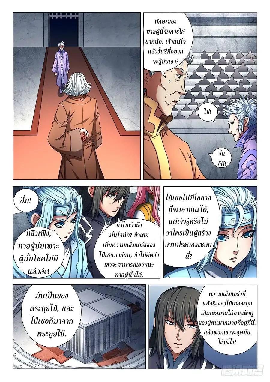 Manga-lc-com อ่านมังงะ อ่านการ์ตูน ออนไลน์ ฟรี God of Martial Arts ตอนที่ 1 2 3 4 5 6 7 8 9 10 11 12 13 14 ฟรี ไม่มีโฆษณา Manga-lc - อ่าน มังงะ อ่าน การ์ตูน ออนไลน์ อ่านมังงะ ฟรี