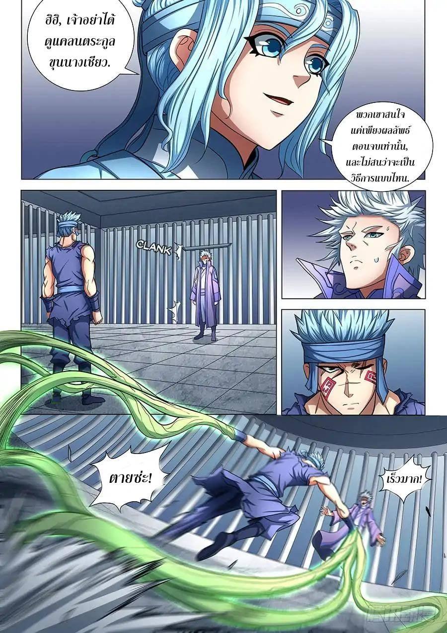 Manga-lc-com อ่านมังงะ อ่านการ์ตูน ออนไลน์ ฟรี God of Martial Arts ตอนที่ 1 2 3 4 5 6 7 8 9 10 11 12 13 14 ฟรี ไม่มีโฆษณา Manga-lc - อ่าน มังงะ อ่าน การ์ตูน ออนไลน์ อ่านมังงะ ฟรี
