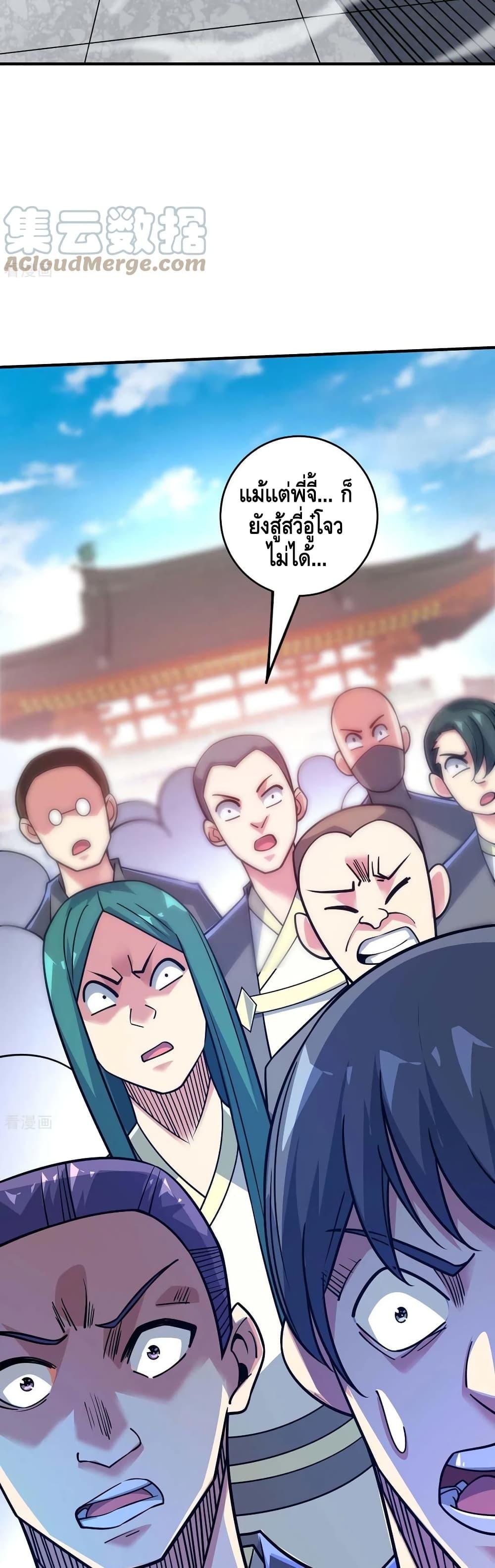 Manga-lc-com อ่านมังงะ อ่านการ์ตูน ออนไลน์ ฟรี EternalFirstS ตอนที่ 1 2 3 4 5 6 7 8 9 10 11 12 13 14 ฟรี ไม่มีโฆษณา Manga-lc - อ่าน มังงะ อ่าน การ์ตูน ออนไลน์ อ่านมังงะ ฟรี