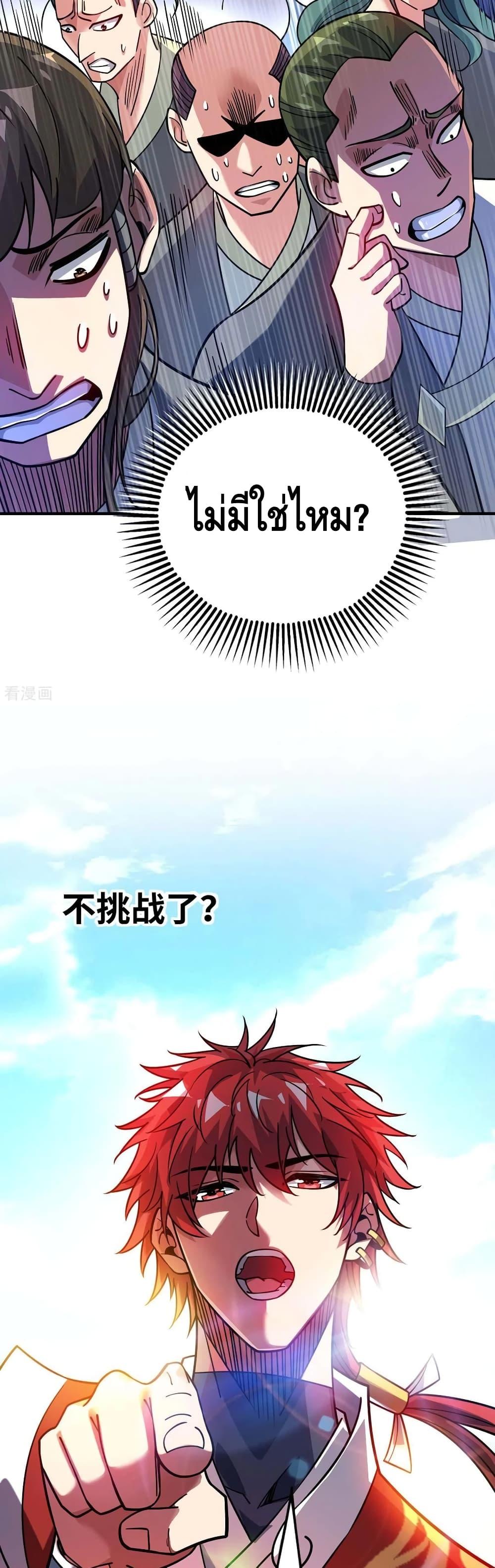 Manga-lc-com อ่านมังงะ อ่านการ์ตูน ออนไลน์ ฟรี EternalFirstS ตอนที่ 1 2 3 4 5 6 7 8 9 10 11 12 13 14 ฟรี ไม่มีโฆษณา Manga-lc - อ่าน มังงะ อ่าน การ์ตูน ออนไลน์ อ่านมังงะ ฟรี