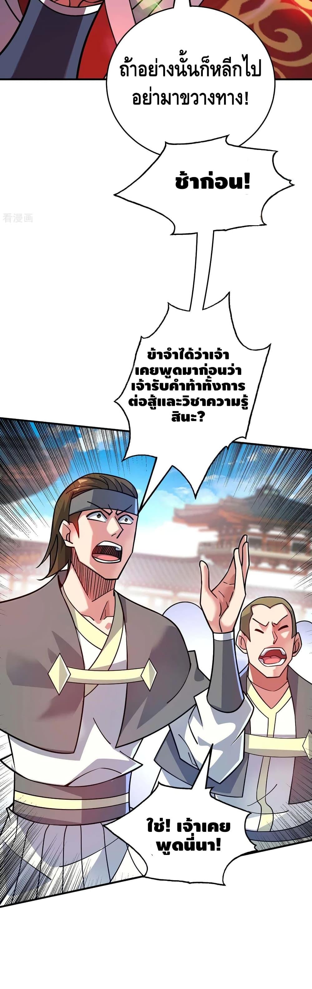 Manga-lc-com อ่านมังงะ อ่านการ์ตูน ออนไลน์ ฟรี EternalFirstS ตอนที่ 1 2 3 4 5 6 7 8 9 10 11 12 13 14 ฟรี ไม่มีโฆษณา Manga-lc - อ่าน มังงะ อ่าน การ์ตูน ออนไลน์ อ่านมังงะ ฟรี
