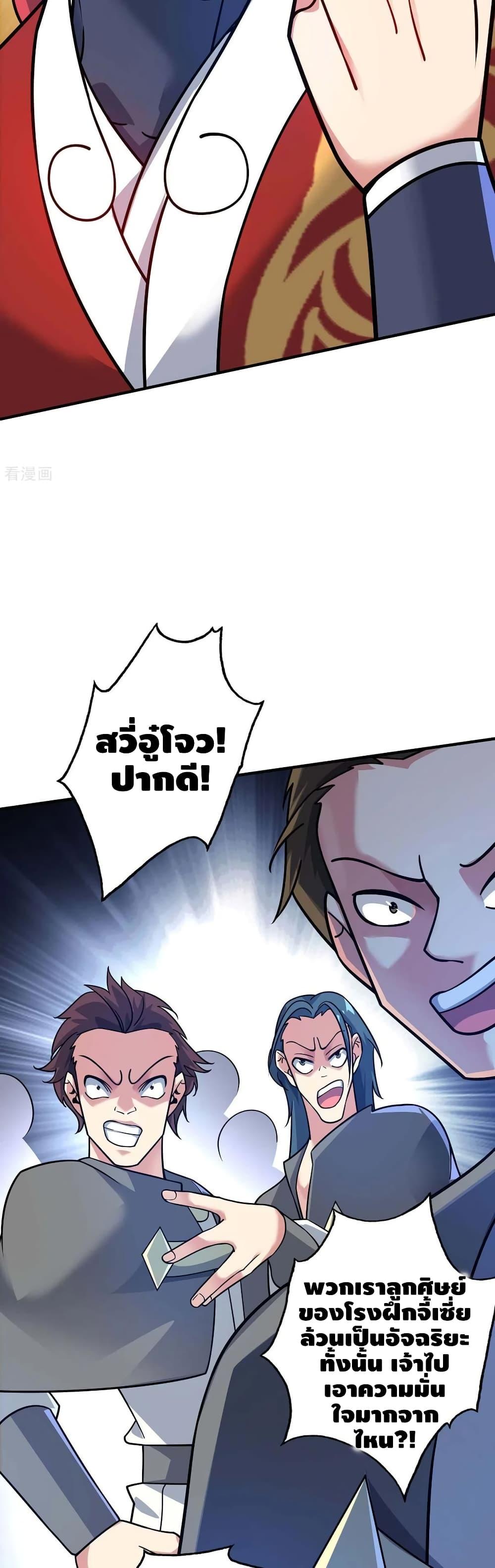 Manga-lc-com อ่านมังงะ อ่านการ์ตูน ออนไลน์ ฟรี EternalFirstS ตอนที่ 1 2 3 4 5 6 7 8 9 10 11 12 13 14 ฟรี ไม่มีโฆษณา Manga-lc - อ่าน มังงะ อ่าน การ์ตูน ออนไลน์ อ่านมังงะ ฟรี