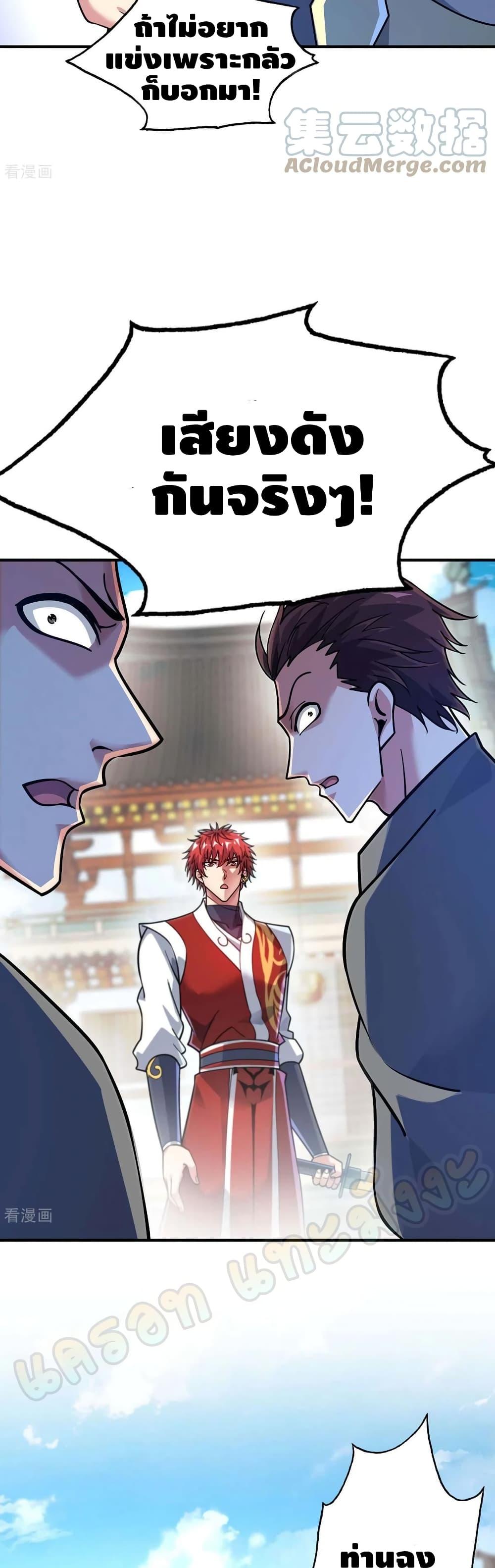 Manga-lc-com อ่านมังงะ อ่านการ์ตูน ออนไลน์ ฟรี EternalFirstS ตอนที่ 1 2 3 4 5 6 7 8 9 10 11 12 13 14 ฟรี ไม่มีโฆษณา Manga-lc - อ่าน มังงะ อ่าน การ์ตูน ออนไลน์ อ่านมังงะ ฟรี