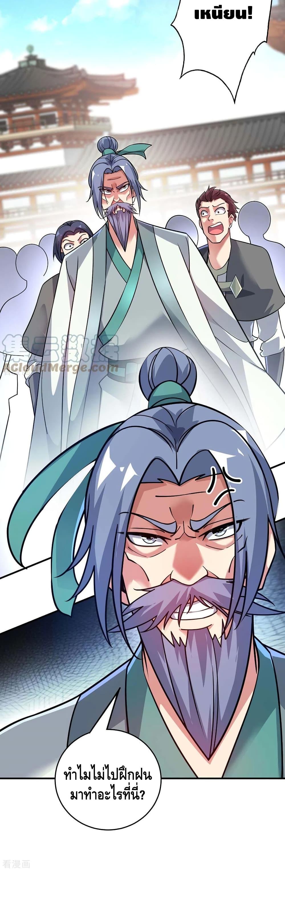 Manga-lc-com อ่านมังงะ อ่านการ์ตูน ออนไลน์ ฟรี EternalFirstS ตอนที่ 1 2 3 4 5 6 7 8 9 10 11 12 13 14 ฟรี ไม่มีโฆษณา Manga-lc - อ่าน มังงะ อ่าน การ์ตูน ออนไลน์ อ่านมังงะ ฟรี