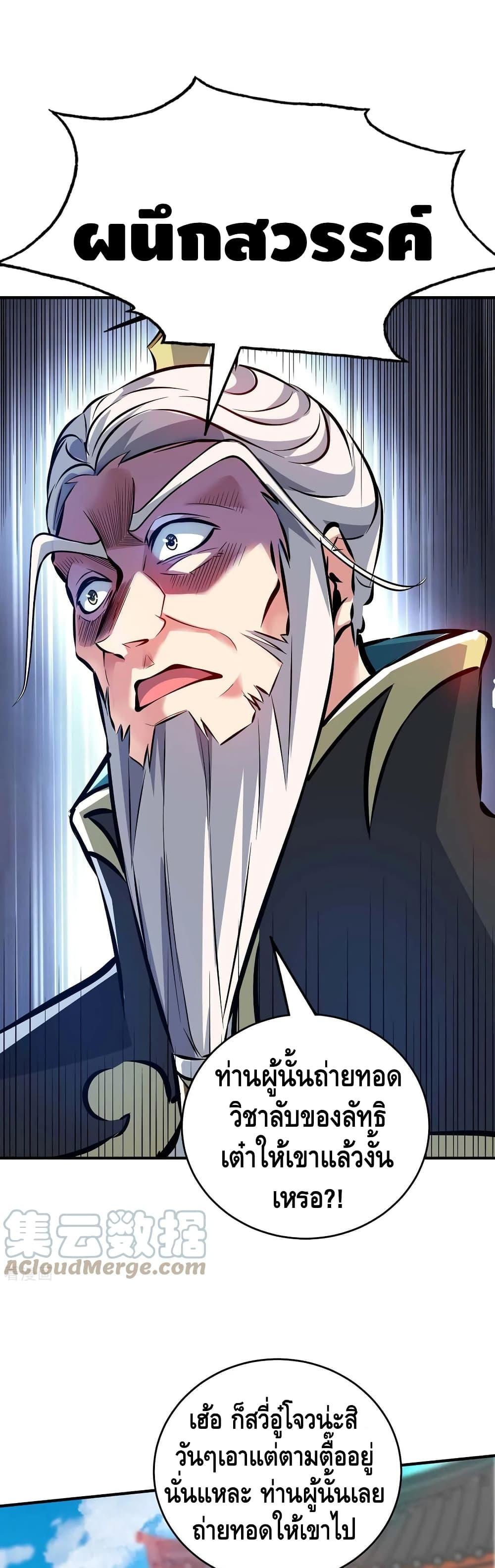 Manga-lc-com อ่านมังงะ อ่านการ์ตูน ออนไลน์ ฟรี EternalFirstS ตอนที่ 1 2 3 4 5 6 7 8 9 10 11 12 13 14 ฟรี ไม่มีโฆษณา Manga-lc - อ่าน มังงะ อ่าน การ์ตูน ออนไลน์ อ่านมังงะ ฟรี