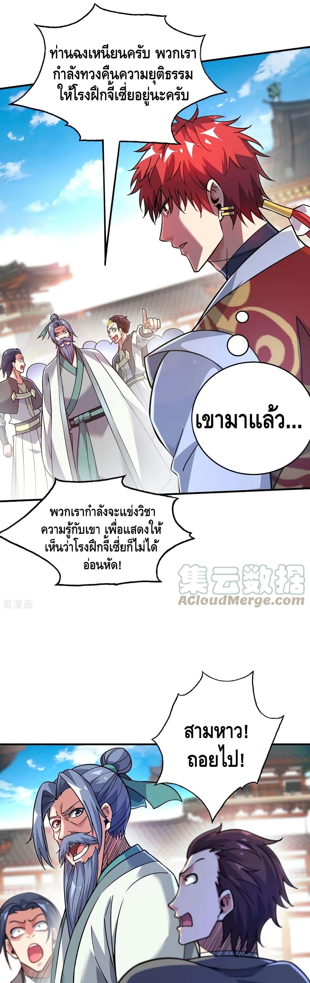 Manga-lc-com อ่านมังงะ อ่านการ์ตูน ออนไลน์ ฟรี EternalFirstS ตอนที่ 1 2 3 4 5 6 7 8 9 10 11 12 13 14 ฟรี ไม่มีโฆษณา Manga-lc - อ่าน มังงะ อ่าน การ์ตูน ออนไลน์ อ่านมังงะ ฟรี