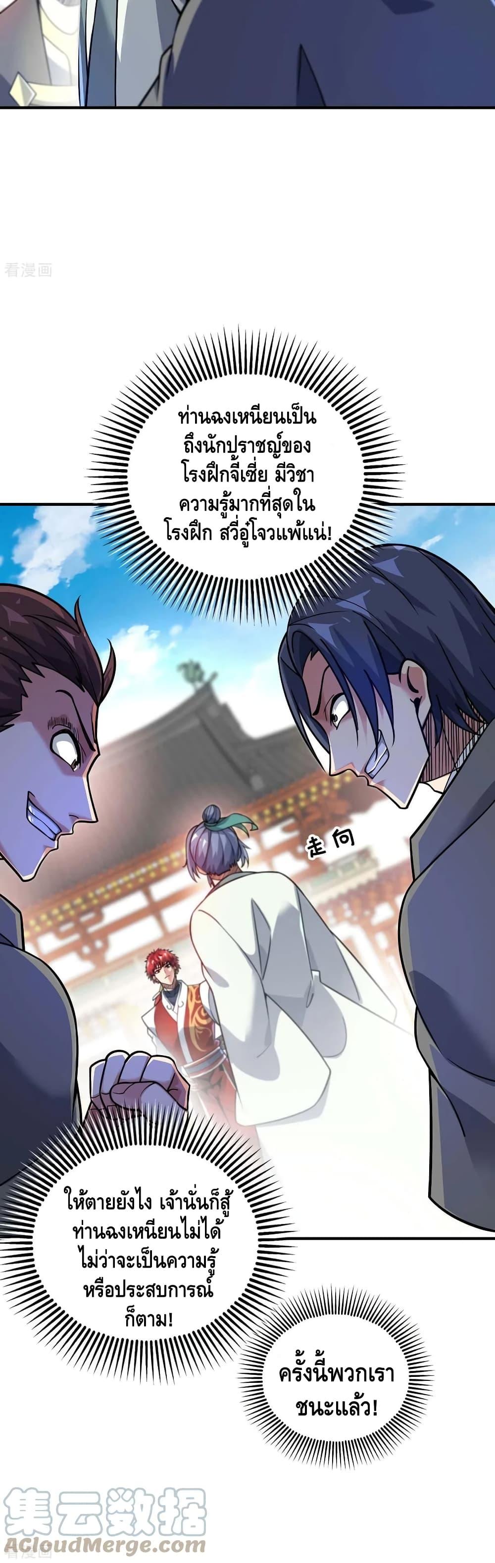 Manga-lc-com อ่านมังงะ อ่านการ์ตูน ออนไลน์ ฟรี EternalFirstS ตอนที่ 1 2 3 4 5 6 7 8 9 10 11 12 13 14 ฟรี ไม่มีโฆษณา Manga-lc - อ่าน มังงะ อ่าน การ์ตูน ออนไลน์ อ่านมังงะ ฟรี