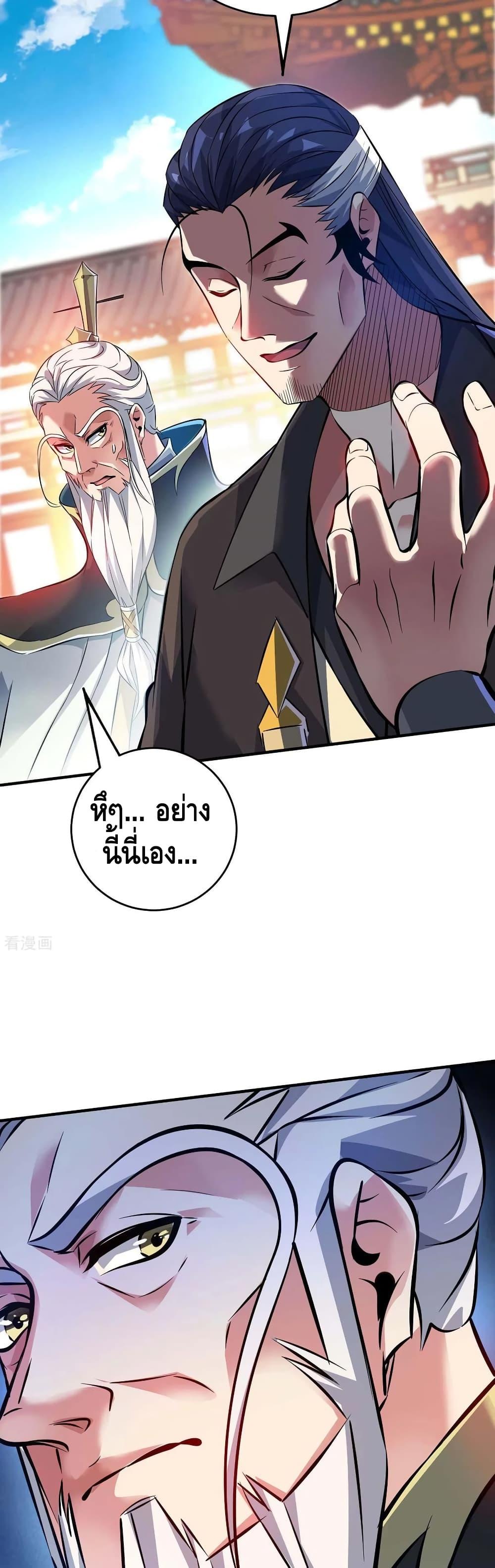 Manga-lc-com อ่านมังงะ อ่านการ์ตูน ออนไลน์ ฟรี EternalFirstS ตอนที่ 1 2 3 4 5 6 7 8 9 10 11 12 13 14 ฟรี ไม่มีโฆษณา Manga-lc - อ่าน มังงะ อ่าน การ์ตูน ออนไลน์ อ่านมังงะ ฟรี