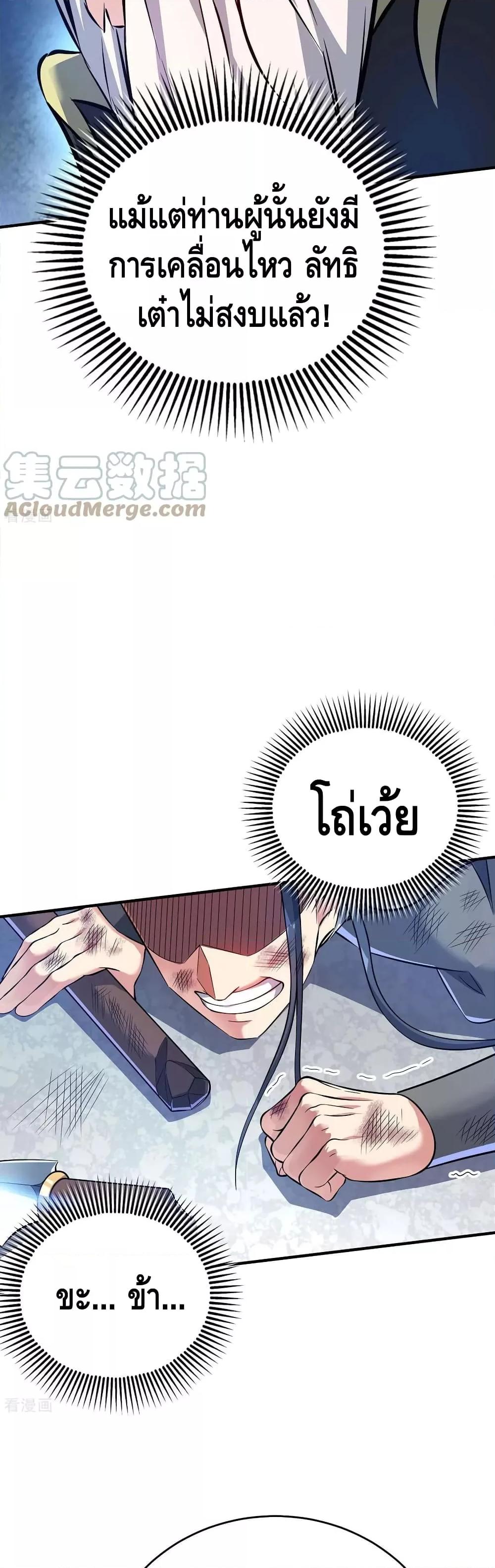 Manga-lc-com อ่านมังงะ อ่านการ์ตูน ออนไลน์ ฟรี EternalFirstS ตอนที่ 1 2 3 4 5 6 7 8 9 10 11 12 13 14 ฟรี ไม่มีโฆษณา Manga-lc - อ่าน มังงะ อ่าน การ์ตูน ออนไลน์ อ่านมังงะ ฟรี