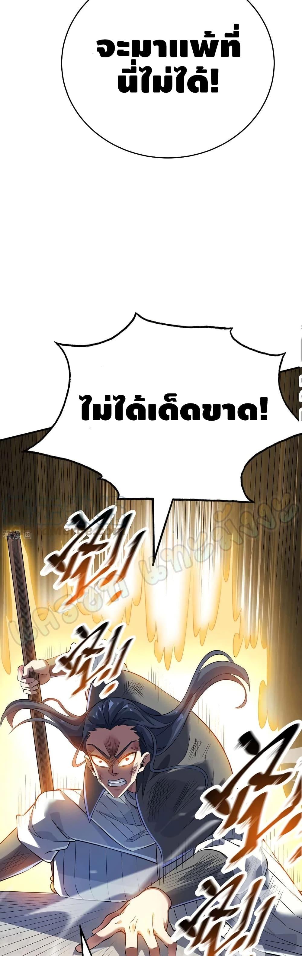 Manga-lc-com อ่านมังงะ อ่านการ์ตูน ออนไลน์ ฟรี EternalFirstS ตอนที่ 1 2 3 4 5 6 7 8 9 10 11 12 13 14 ฟรี ไม่มีโฆษณา Manga-lc - อ่าน มังงะ อ่าน การ์ตูน ออนไลน์ อ่านมังงะ ฟรี