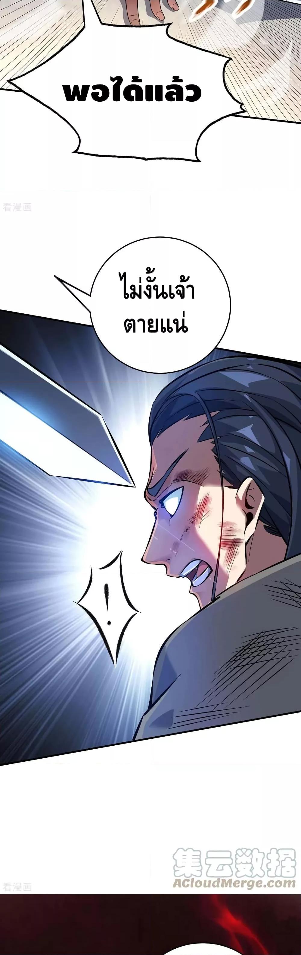 Manga-lc-com อ่านมังงะ อ่านการ์ตูน ออนไลน์ ฟรี EternalFirstS ตอนที่ 1 2 3 4 5 6 7 8 9 10 11 12 13 14 ฟรี ไม่มีโฆษณา Manga-lc - อ่าน มังงะ อ่าน การ์ตูน ออนไลน์ อ่านมังงะ ฟรี