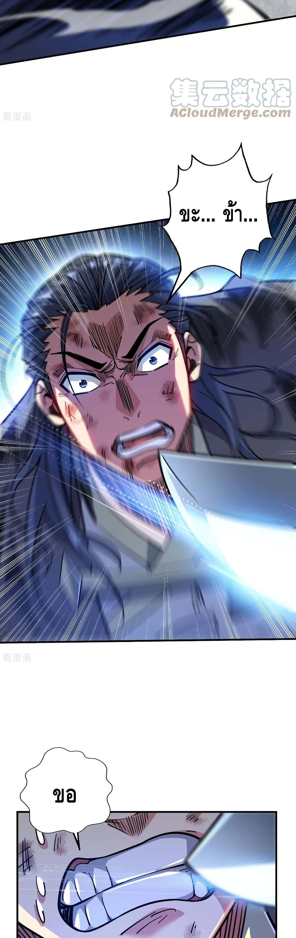Manga-lc-com อ่านมังงะ อ่านการ์ตูน ออนไลน์ ฟรี EternalFirstS ตอนที่ 1 2 3 4 5 6 7 8 9 10 11 12 13 14 ฟรี ไม่มีโฆษณา Manga-lc - อ่าน มังงะ อ่าน การ์ตูน ออนไลน์ อ่านมังงะ ฟรี