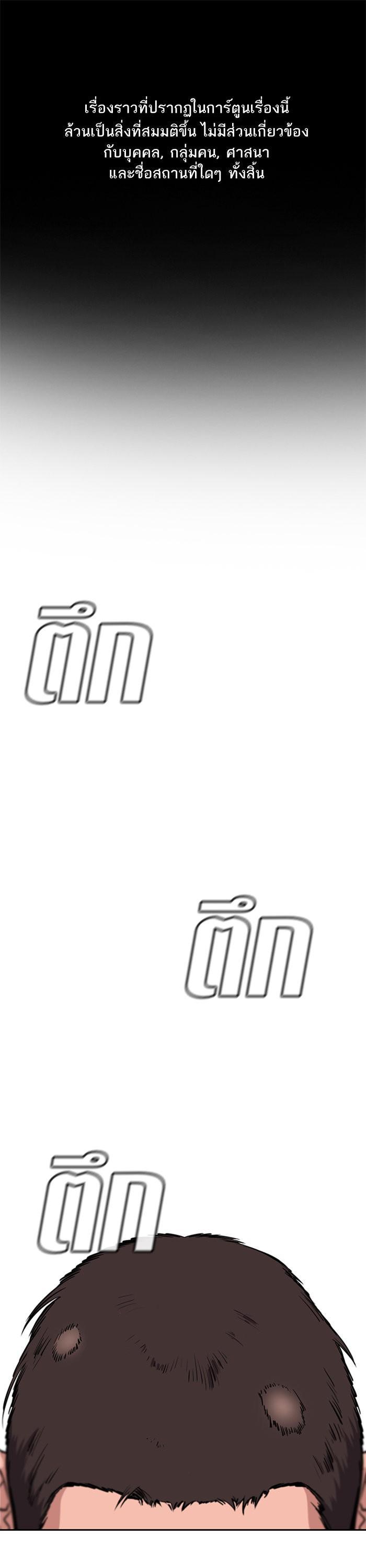 Manga-lc-com อ่านมังงะ อ่านการ์ตูน ออนไลน์ ฟรี True Education ตอนที่ 1 2 3 4 5 6 7 8 9 10 11 12 13 14 ฟรี ไม่มีโฆษณา Manga-lc - อ่าน มังงะ อ่าน การ์ตูน ออนไลน์ อ่านมังงะ ฟรี