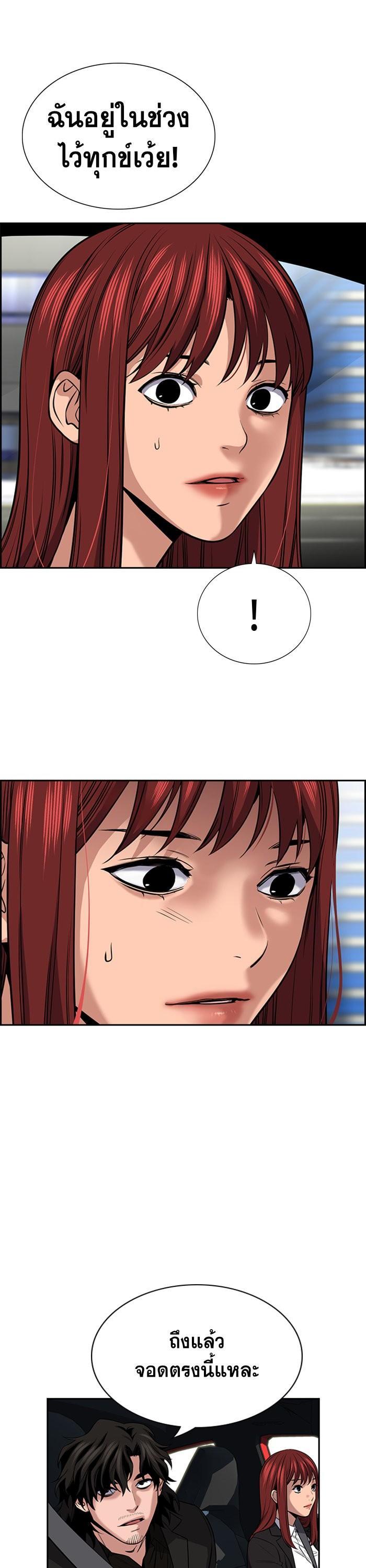 Manga-lc-com อ่านมังงะ อ่านการ์ตูน ออนไลน์ ฟรี True Education ตอนที่ 1 2 3 4 5 6 7 8 9 10 11 12 13 14 ฟรี ไม่มีโฆษณา Manga-lc - อ่าน มังงะ อ่าน การ์ตูน ออนไลน์ อ่านมังงะ ฟรี