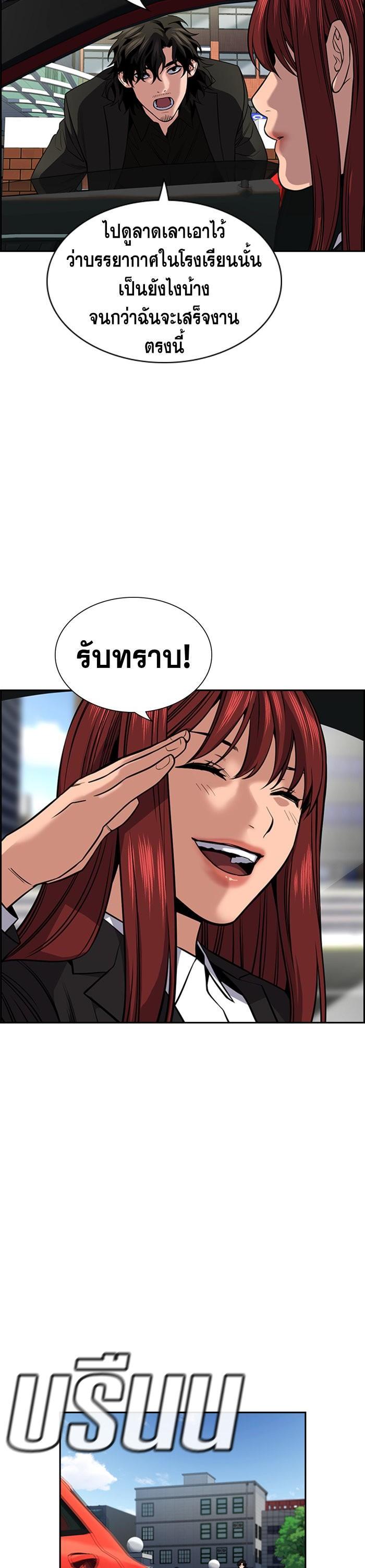 Manga-lc-com อ่านมังงะ อ่านการ์ตูน ออนไลน์ ฟรี True Education ตอนที่ 1 2 3 4 5 6 7 8 9 10 11 12 13 14 ฟรี ไม่มีโฆษณา Manga-lc - อ่าน มังงะ อ่าน การ์ตูน ออนไลน์ อ่านมังงะ ฟรี
