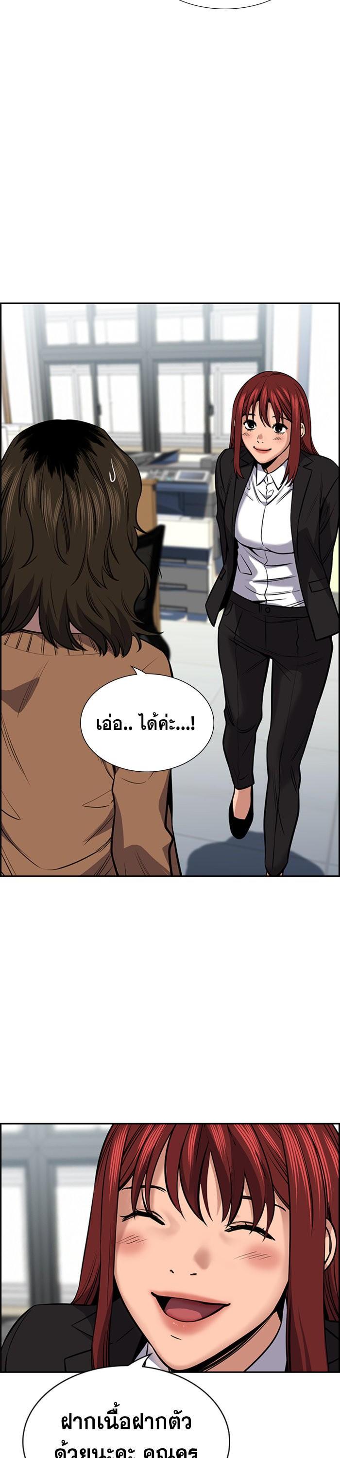 Manga-lc-com อ่านมังงะ อ่านการ์ตูน ออนไลน์ ฟรี True Education ตอนที่ 1 2 3 4 5 6 7 8 9 10 11 12 13 14 ฟรี ไม่มีโฆษณา Manga-lc - อ่าน มังงะ อ่าน การ์ตูน ออนไลน์ อ่านมังงะ ฟรี