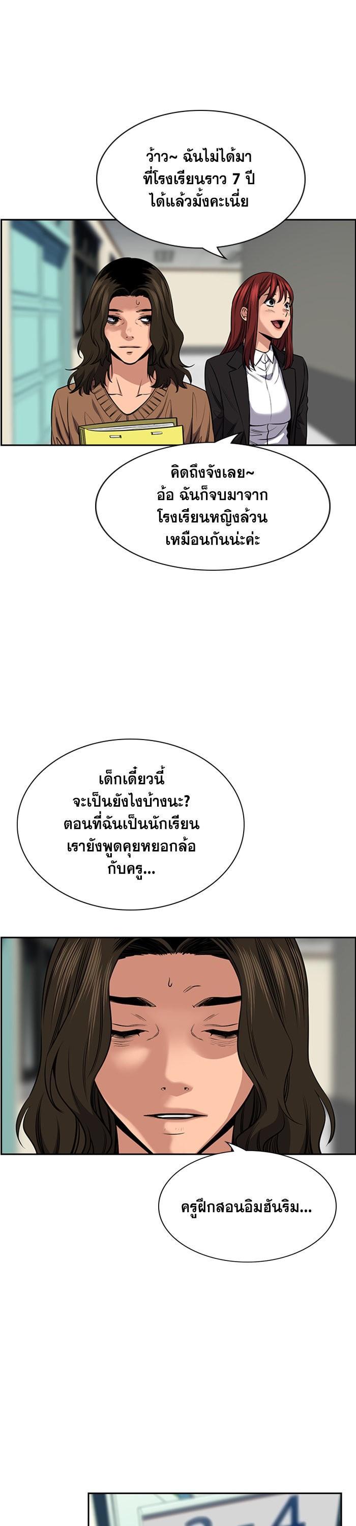 Manga-lc-com อ่านมังงะ อ่านการ์ตูน ออนไลน์ ฟรี True Education ตอนที่ 1 2 3 4 5 6 7 8 9 10 11 12 13 14 ฟรี ไม่มีโฆษณา Manga-lc - อ่าน มังงะ อ่าน การ์ตูน ออนไลน์ อ่านมังงะ ฟรี