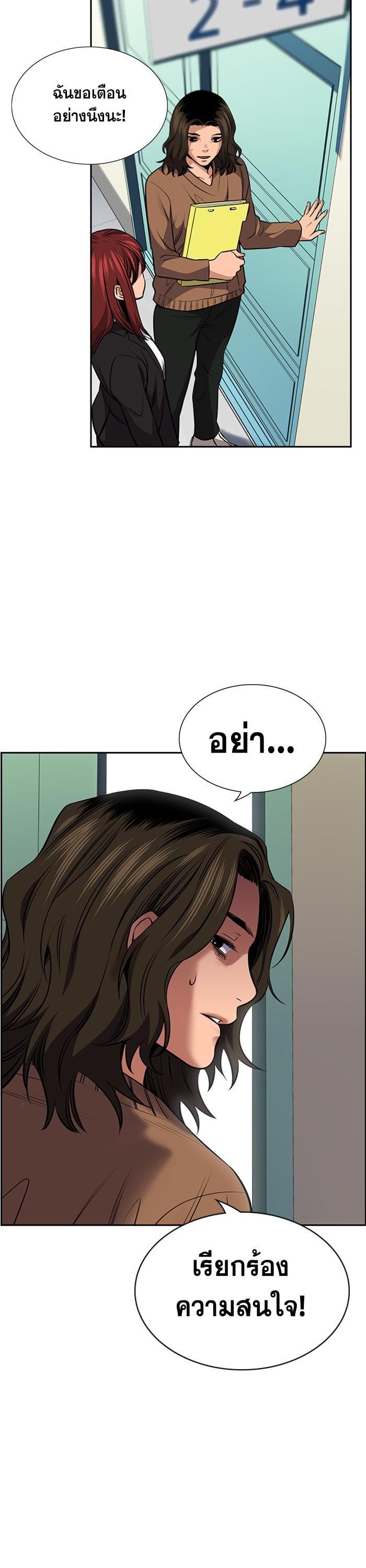 Manga-lc-com อ่านมังงะ อ่านการ์ตูน ออนไลน์ ฟรี True Education ตอนที่ 1 2 3 4 5 6 7 8 9 10 11 12 13 14 ฟรี ไม่มีโฆษณา Manga-lc - อ่าน มังงะ อ่าน การ์ตูน ออนไลน์ อ่านมังงะ ฟรี