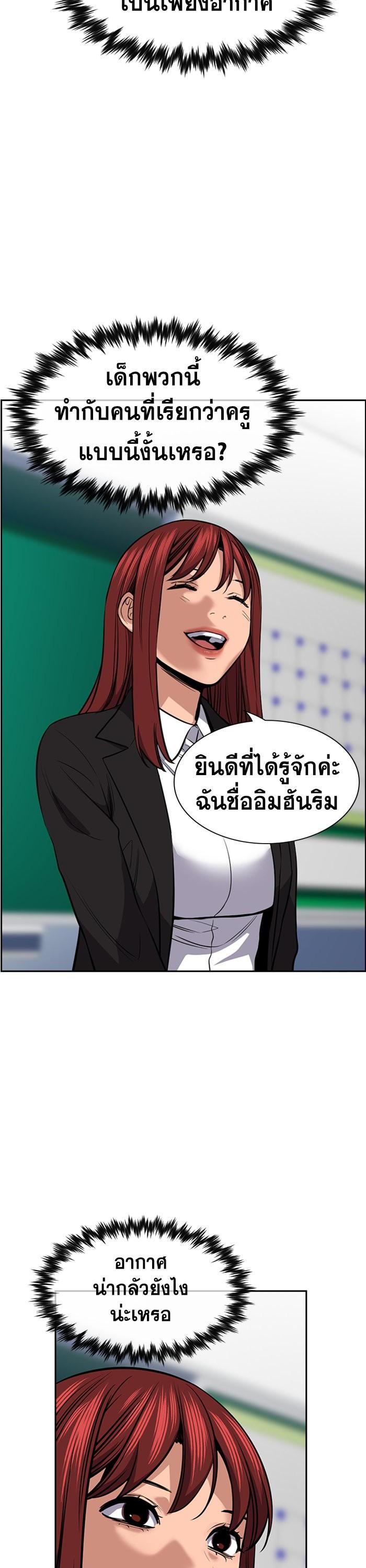 Manga-lc-com อ่านมังงะ อ่านการ์ตูน ออนไลน์ ฟรี True Education ตอนที่ 1 2 3 4 5 6 7 8 9 10 11 12 13 14 ฟรี ไม่มีโฆษณา Manga-lc - อ่าน มังงะ อ่าน การ์ตูน ออนไลน์ อ่านมังงะ ฟรี