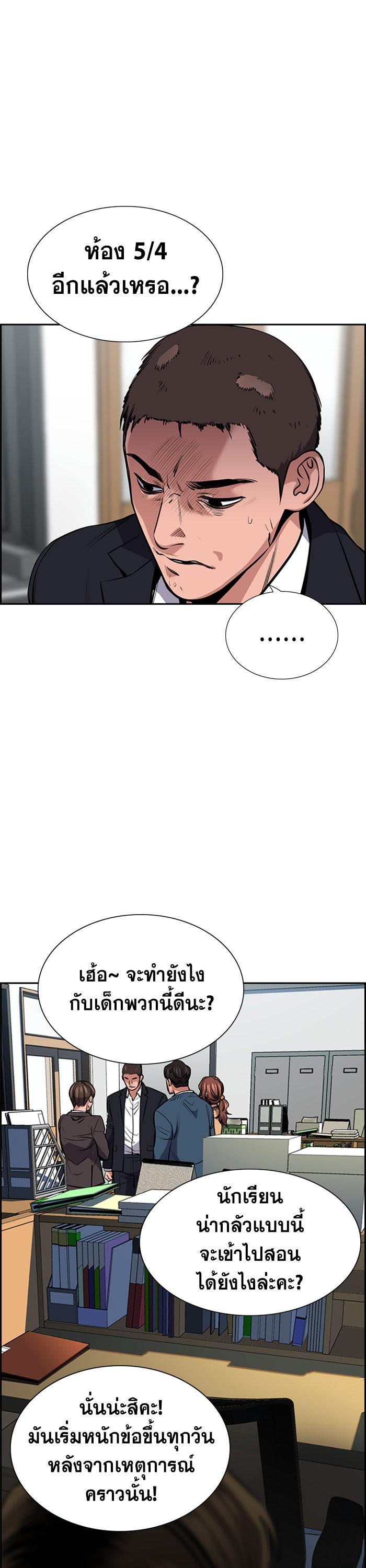 Manga-lc-com อ่านมังงะ อ่านการ์ตูน ออนไลน์ ฟรี True Education ตอนที่ 1 2 3 4 5 6 7 8 9 10 11 12 13 14 ฟรี ไม่มีโฆษณา Manga-lc - อ่าน มังงะ อ่าน การ์ตูน ออนไลน์ อ่านมังงะ ฟรี