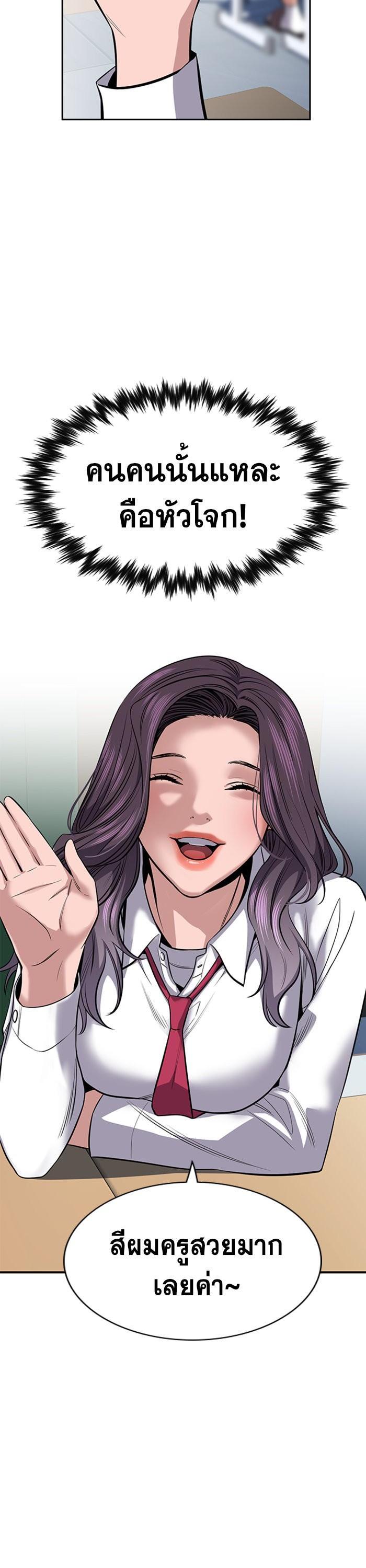 Manga-lc-com อ่านมังงะ อ่านการ์ตูน ออนไลน์ ฟรี True Education ตอนที่ 1 2 3 4 5 6 7 8 9 10 11 12 13 14 ฟรี ไม่มีโฆษณา Manga-lc - อ่าน มังงะ อ่าน การ์ตูน ออนไลน์ อ่านมังงะ ฟรี