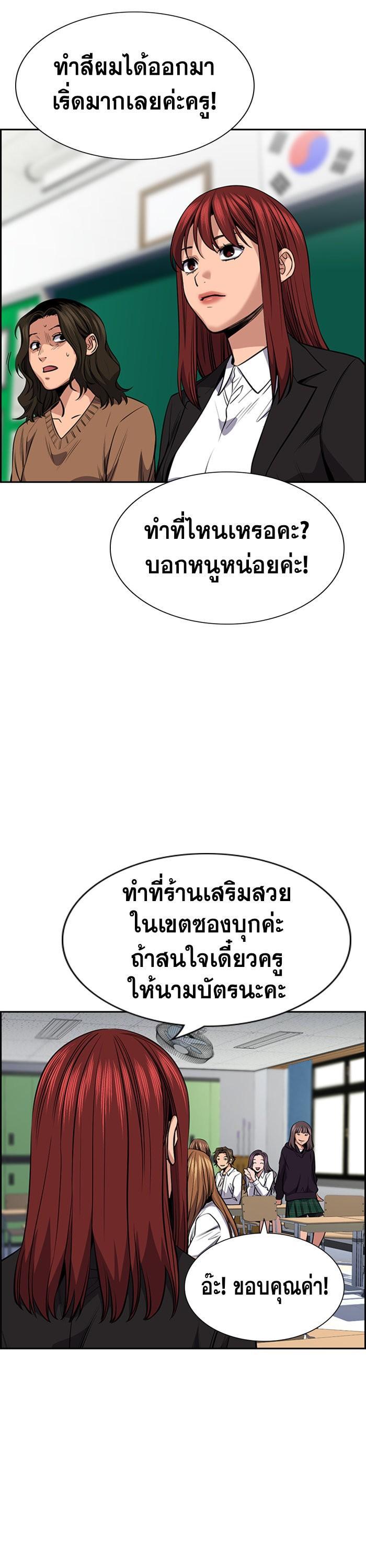 Manga-lc-com อ่านมังงะ อ่านการ์ตูน ออนไลน์ ฟรี True Education ตอนที่ 1 2 3 4 5 6 7 8 9 10 11 12 13 14 ฟรี ไม่มีโฆษณา Manga-lc - อ่าน มังงะ อ่าน การ์ตูน ออนไลน์ อ่านมังงะ ฟรี