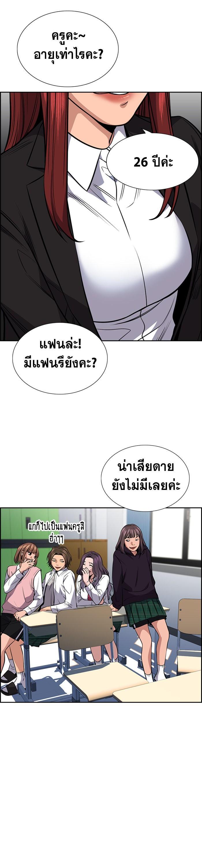Manga-lc-com อ่านมังงะ อ่านการ์ตูน ออนไลน์ ฟรี True Education ตอนที่ 1 2 3 4 5 6 7 8 9 10 11 12 13 14 ฟรี ไม่มีโฆษณา Manga-lc - อ่าน มังงะ อ่าน การ์ตูน ออนไลน์ อ่านมังงะ ฟรี