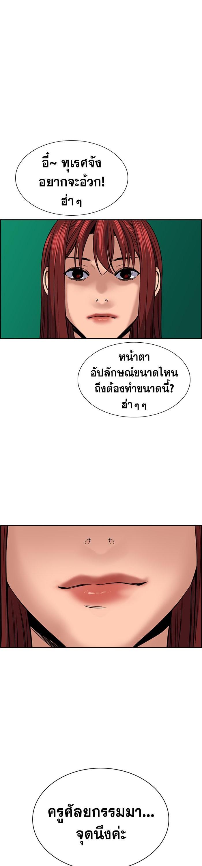 Manga-lc-com อ่านมังงะ อ่านการ์ตูน ออนไลน์ ฟรี True Education ตอนที่ 1 2 3 4 5 6 7 8 9 10 11 12 13 14 ฟรี ไม่มีโฆษณา Manga-lc - อ่าน มังงะ อ่าน การ์ตูน ออนไลน์ อ่านมังงะ ฟรี