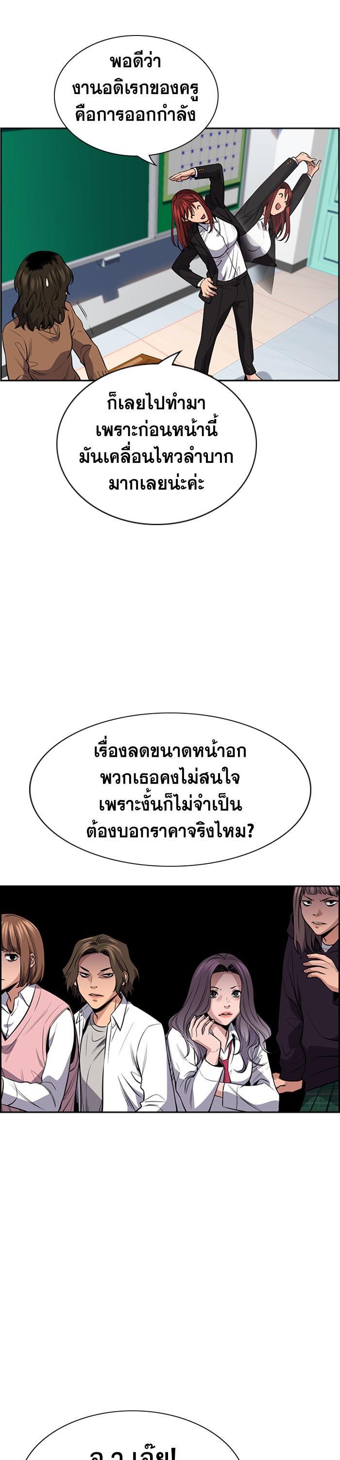 Manga-lc-com อ่านมังงะ อ่านการ์ตูน ออนไลน์ ฟรี True Education ตอนที่ 1 2 3 4 5 6 7 8 9 10 11 12 13 14 ฟรี ไม่มีโฆษณา Manga-lc - อ่าน มังงะ อ่าน การ์ตูน ออนไลน์ อ่านมังงะ ฟรี