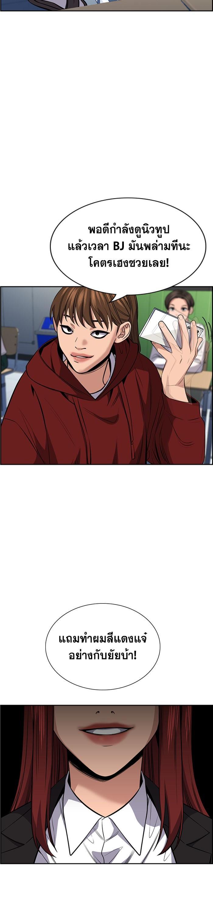 Manga-lc-com อ่านมังงะ อ่านการ์ตูน ออนไลน์ ฟรี True Education ตอนที่ 1 2 3 4 5 6 7 8 9 10 11 12 13 14 ฟรี ไม่มีโฆษณา Manga-lc - อ่าน มังงะ อ่าน การ์ตูน ออนไลน์ อ่านมังงะ ฟรี