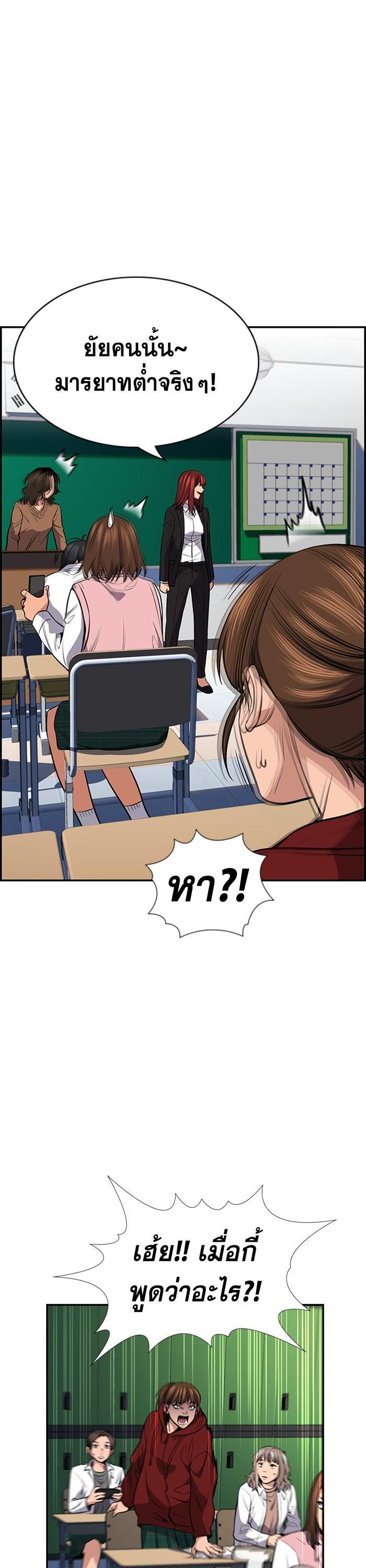 Manga-lc-com อ่านมังงะ อ่านการ์ตูน ออนไลน์ ฟรี True Education ตอนที่ 1 2 3 4 5 6 7 8 9 10 11 12 13 14 ฟรี ไม่มีโฆษณา Manga-lc - อ่าน มังงะ อ่าน การ์ตูน ออนไลน์ อ่านมังงะ ฟรี