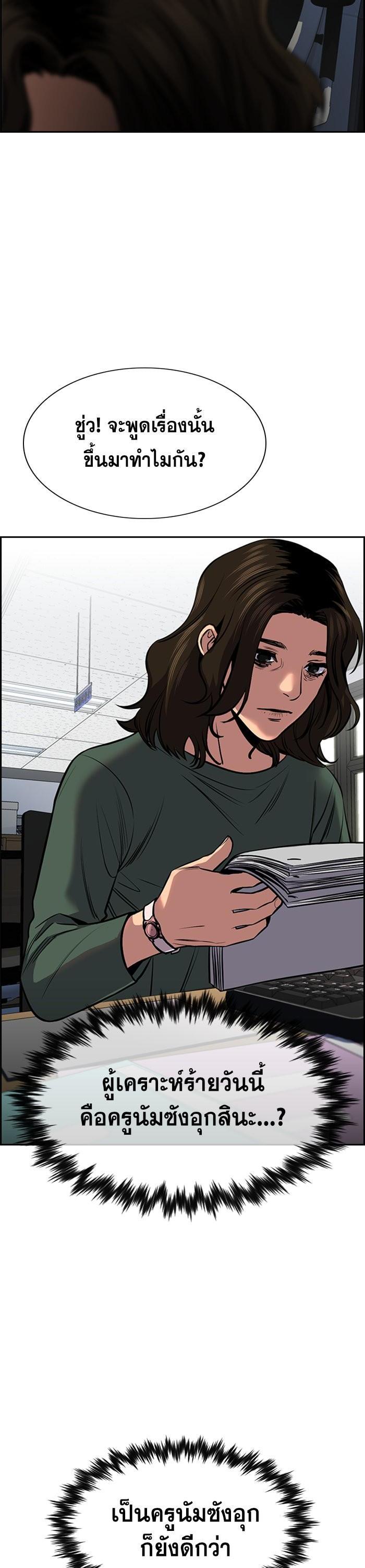 Manga-lc-com อ่านมังงะ อ่านการ์ตูน ออนไลน์ ฟรี True Education ตอนที่ 1 2 3 4 5 6 7 8 9 10 11 12 13 14 ฟรี ไม่มีโฆษณา Manga-lc - อ่าน มังงะ อ่าน การ์ตูน ออนไลน์ อ่านมังงะ ฟรี