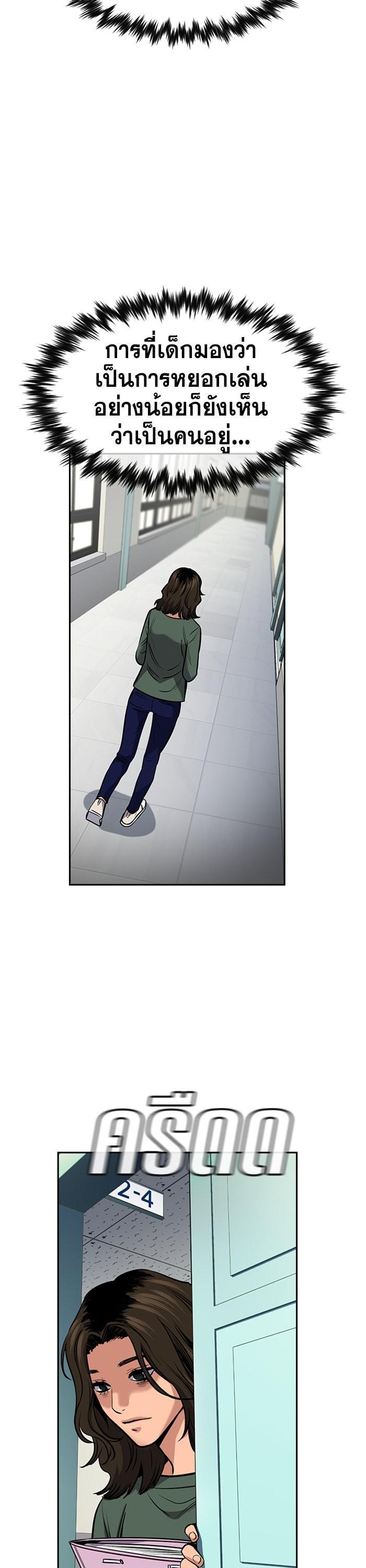 Manga-lc-com อ่านมังงะ อ่านการ์ตูน ออนไลน์ ฟรี True Education ตอนที่ 1 2 3 4 5 6 7 8 9 10 11 12 13 14 ฟรี ไม่มีโฆษณา Manga-lc - อ่าน มังงะ อ่าน การ์ตูน ออนไลน์ อ่านมังงะ ฟรี