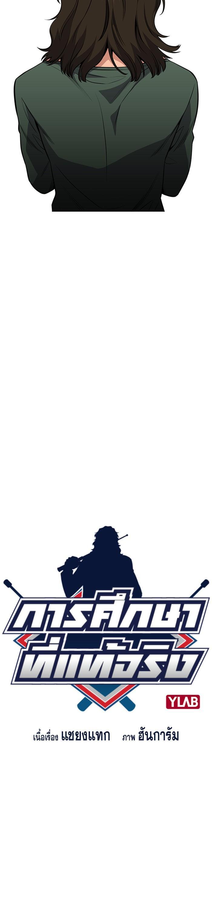 Manga-lc-com อ่านมังงะ อ่านการ์ตูน ออนไลน์ ฟรี True Education ตอนที่ 1 2 3 4 5 6 7 8 9 10 11 12 13 14 ฟรี ไม่มีโฆษณา Manga-lc - อ่าน มังงะ อ่าน การ์ตูน ออนไลน์ อ่านมังงะ ฟรี