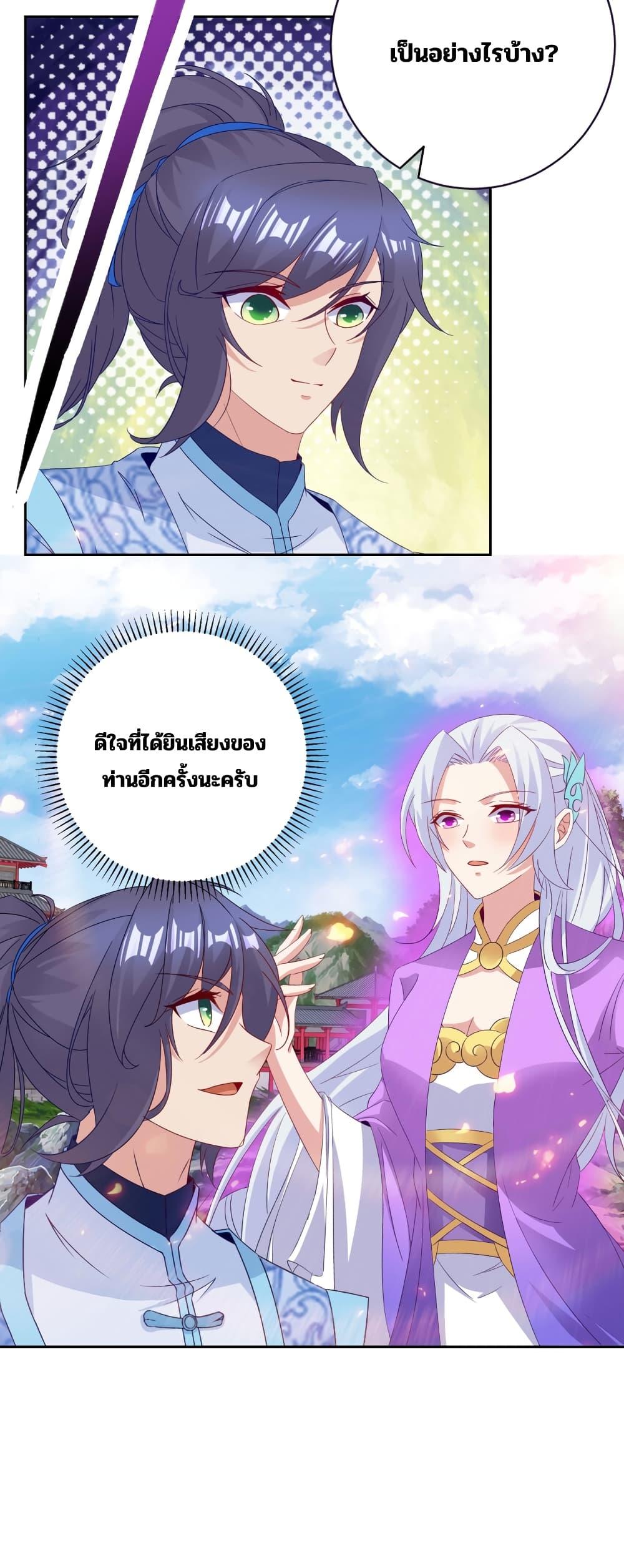 Manga-lc-com อ่านมังงะ อ่านการ์ตูน ออนไลน์ ฟรี Divine Soul Emperor ตอนที่ 1 2 3 4 5 6 7 8 9 10 11 12 13 14 ฟรี ไม่มีโฆษณา Manga-lc - อ่าน มังงะ อ่าน การ์ตูน ออนไลน์ อ่านมังงะ ฟรี