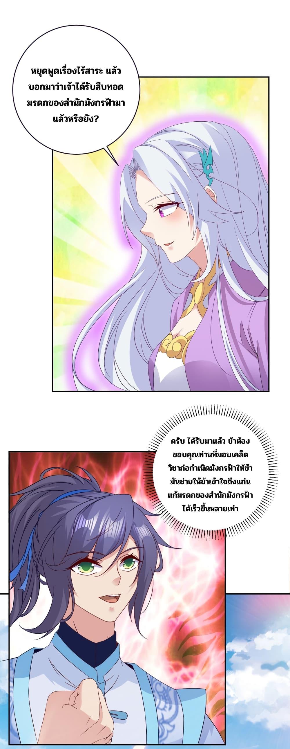 Manga-lc-com อ่านมังงะ อ่านการ์ตูน ออนไลน์ ฟรี Divine Soul Emperor ตอนที่ 1 2 3 4 5 6 7 8 9 10 11 12 13 14 ฟรี ไม่มีโฆษณา Manga-lc - อ่าน มังงะ อ่าน การ์ตูน ออนไลน์ อ่านมังงะ ฟรี