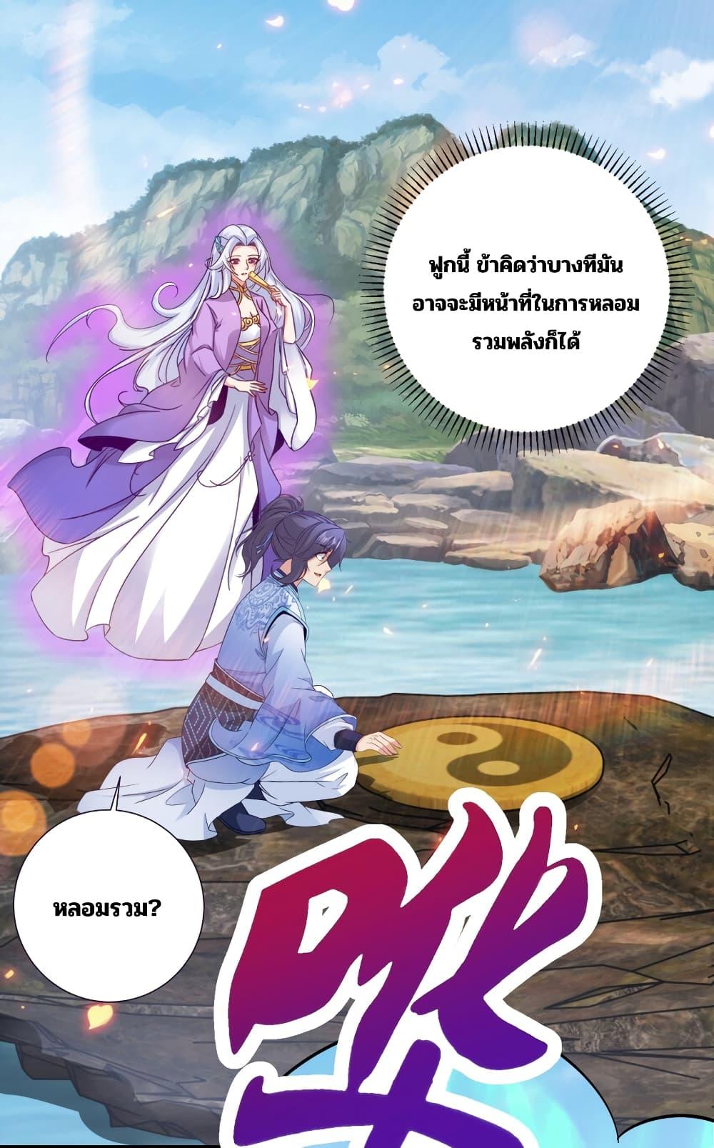 Manga-lc-com อ่านมังงะ อ่านการ์ตูน ออนไลน์ ฟรี Divine Soul Emperor ตอนที่ 1 2 3 4 5 6 7 8 9 10 11 12 13 14 ฟรี ไม่มีโฆษณา Manga-lc - อ่าน มังงะ อ่าน การ์ตูน ออนไลน์ อ่านมังงะ ฟรี