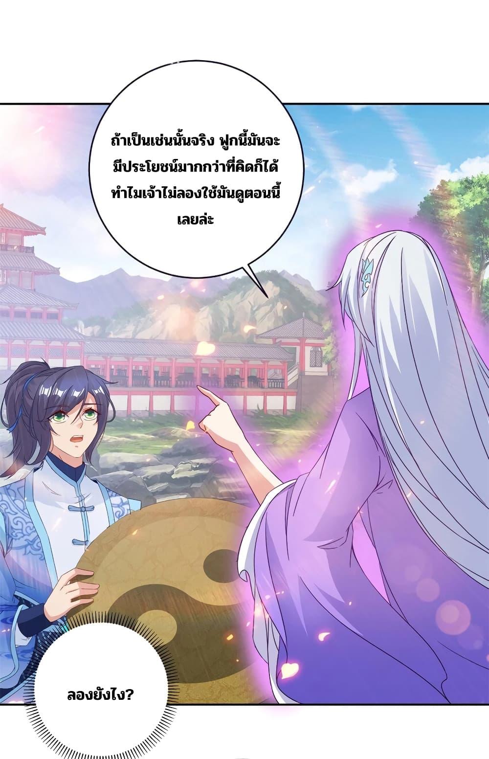 Manga-lc-com อ่านมังงะ อ่านการ์ตูน ออนไลน์ ฟรี Divine Soul Emperor ตอนที่ 1 2 3 4 5 6 7 8 9 10 11 12 13 14 ฟรี ไม่มีโฆษณา Manga-lc - อ่าน มังงะ อ่าน การ์ตูน ออนไลน์ อ่านมังงะ ฟรี