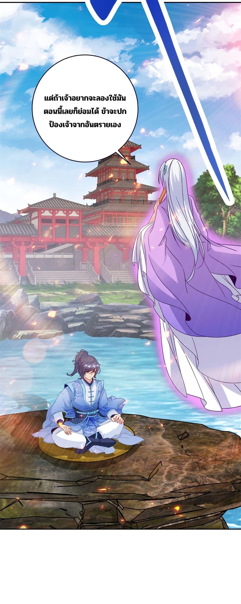 Manga-lc-com อ่านมังงะ อ่านการ์ตูน ออนไลน์ ฟรี Divine Soul Emperor ตอนที่ 1 2 3 4 5 6 7 8 9 10 11 12 13 14 ฟรี ไม่มีโฆษณา Manga-lc - อ่าน มังงะ อ่าน การ์ตูน ออนไลน์ อ่านมังงะ ฟรี