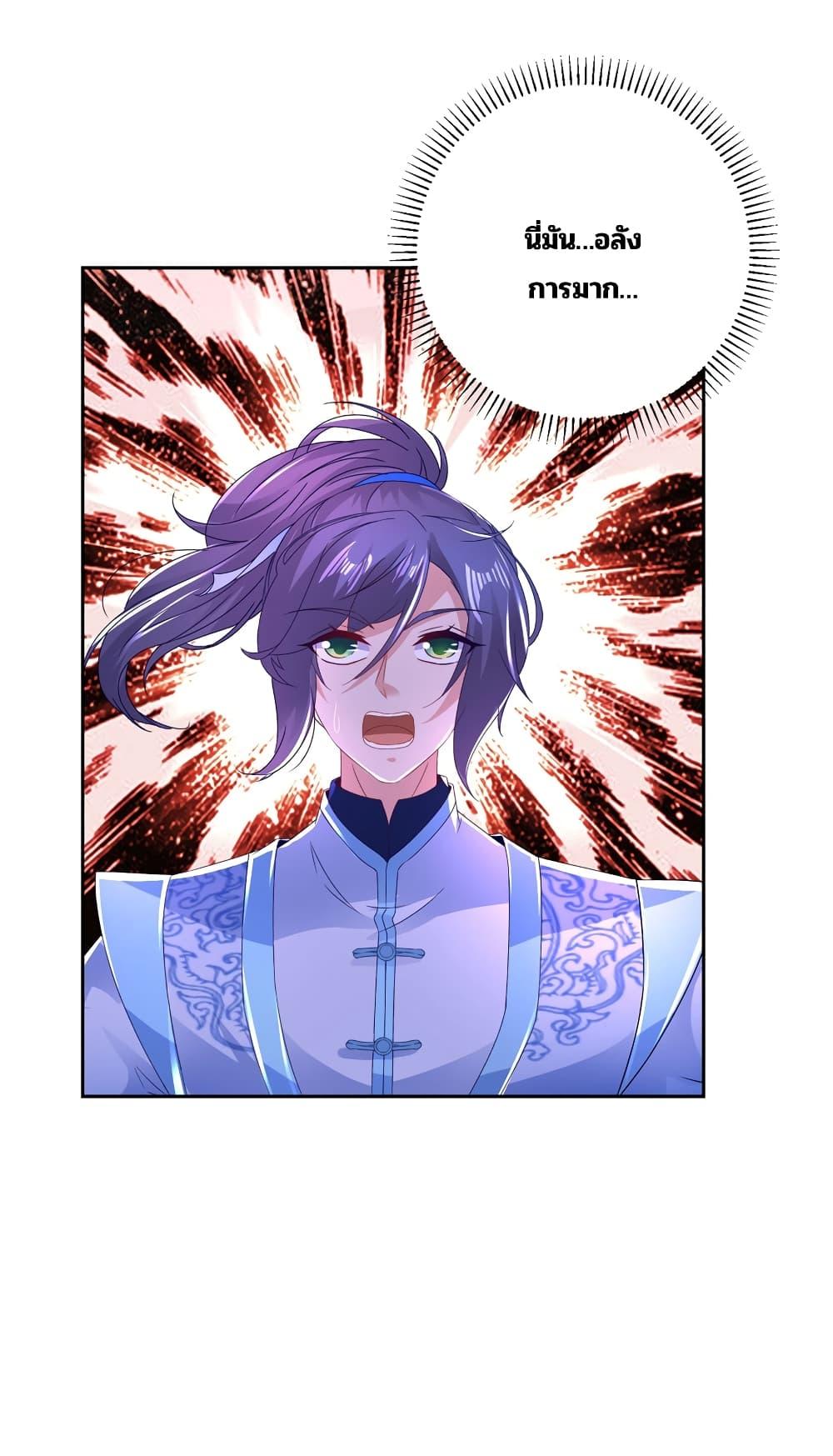 Manga-lc-com อ่านมังงะ อ่านการ์ตูน ออนไลน์ ฟรี Divine Soul Emperor ตอนที่ 1 2 3 4 5 6 7 8 9 10 11 12 13 14 ฟรี ไม่มีโฆษณา Manga-lc - อ่าน มังงะ อ่าน การ์ตูน ออนไลน์ อ่านมังงะ ฟรี
