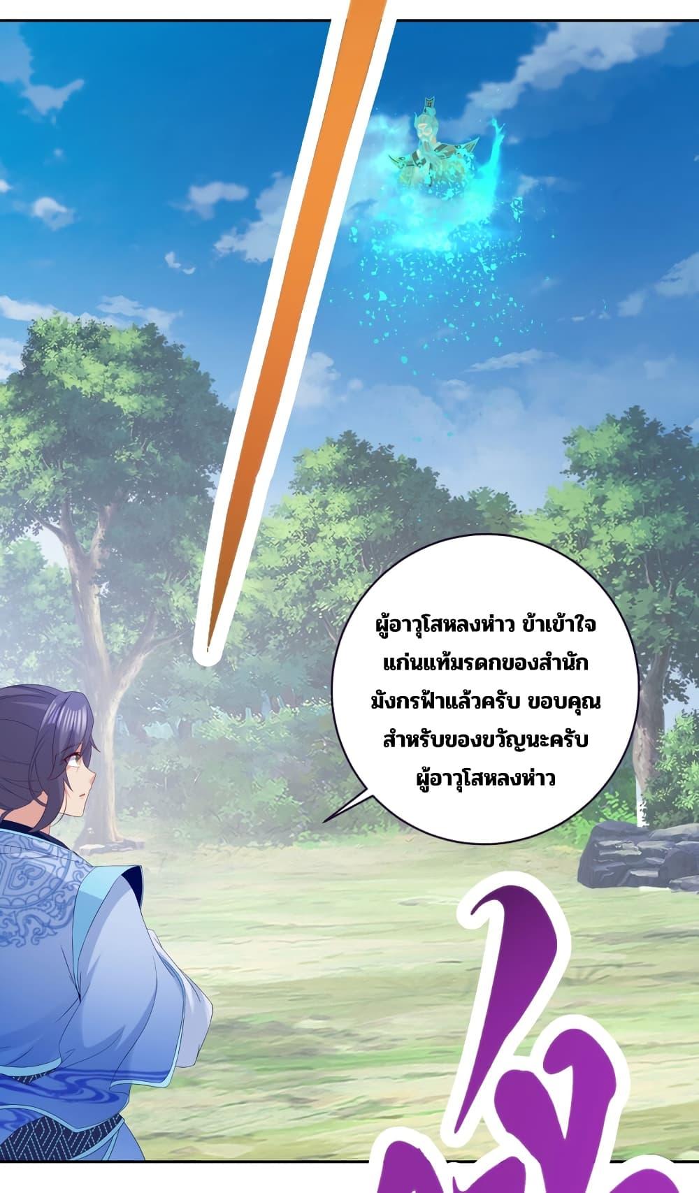 Manga-lc-com อ่านมังงะ อ่านการ์ตูน ออนไลน์ ฟรี Divine Soul Emperor ตอนที่ 1 2 3 4 5 6 7 8 9 10 11 12 13 14 ฟรี ไม่มีโฆษณา Manga-lc - อ่าน มังงะ อ่าน การ์ตูน ออนไลน์ อ่านมังงะ ฟรี
