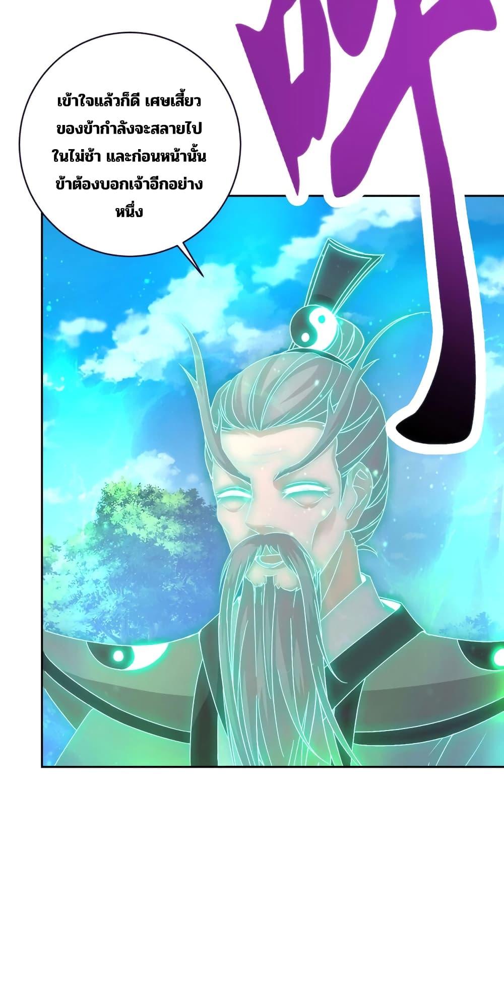 Manga-lc-com อ่านมังงะ อ่านการ์ตูน ออนไลน์ ฟรี Divine Soul Emperor ตอนที่ 1 2 3 4 5 6 7 8 9 10 11 12 13 14 ฟรี ไม่มีโฆษณา Manga-lc - อ่าน มังงะ อ่าน การ์ตูน ออนไลน์ อ่านมังงะ ฟรี