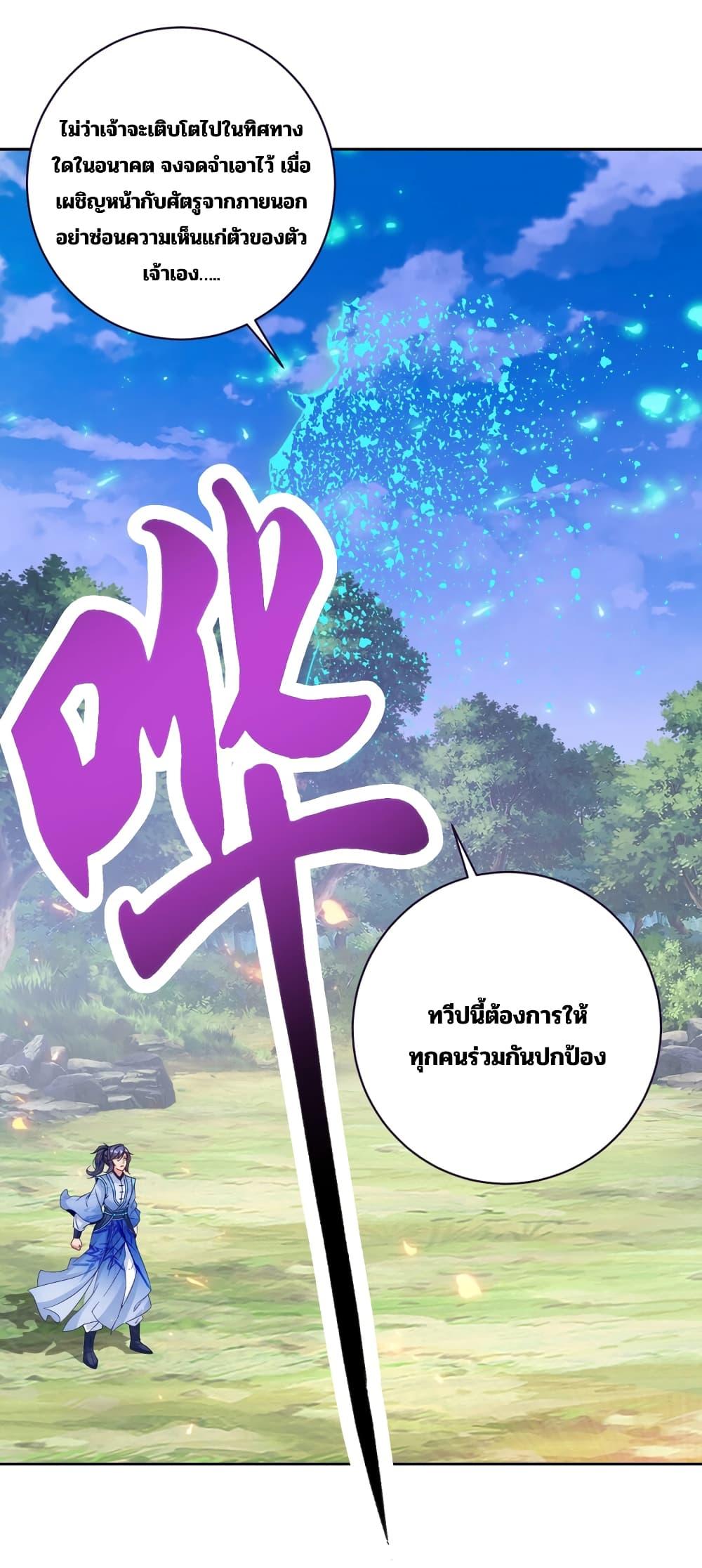 Manga-lc-com อ่านมังงะ อ่านการ์ตูน ออนไลน์ ฟรี Divine Soul Emperor ตอนที่ 1 2 3 4 5 6 7 8 9 10 11 12 13 14 ฟรี ไม่มีโฆษณา Manga-lc - อ่าน มังงะ อ่าน การ์ตูน ออนไลน์ อ่านมังงะ ฟรี