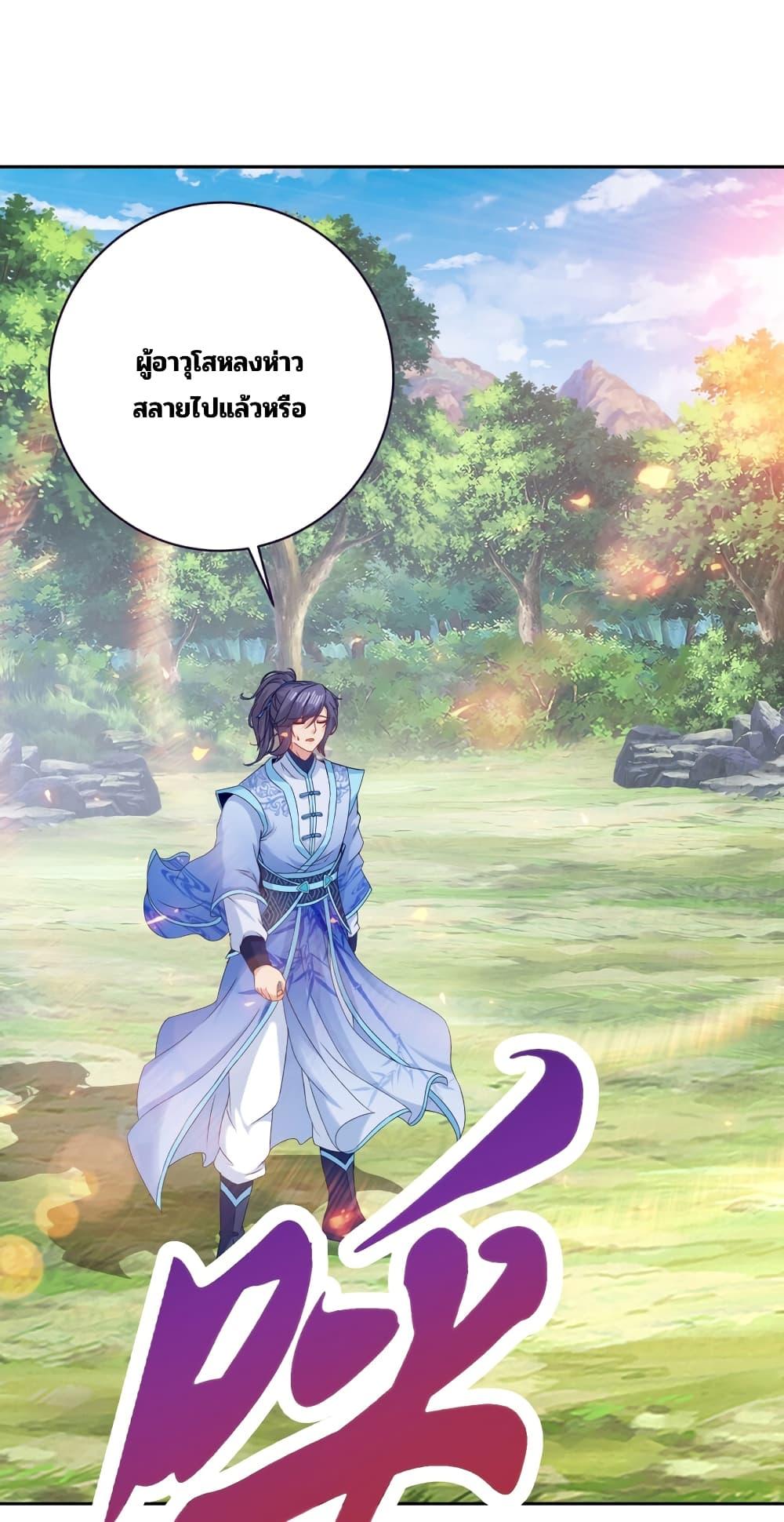 Manga-lc-com อ่านมังงะ อ่านการ์ตูน ออนไลน์ ฟรี Divine Soul Emperor ตอนที่ 1 2 3 4 5 6 7 8 9 10 11 12 13 14 ฟรี ไม่มีโฆษณา Manga-lc - อ่าน มังงะ อ่าน การ์ตูน ออนไลน์ อ่านมังงะ ฟรี
