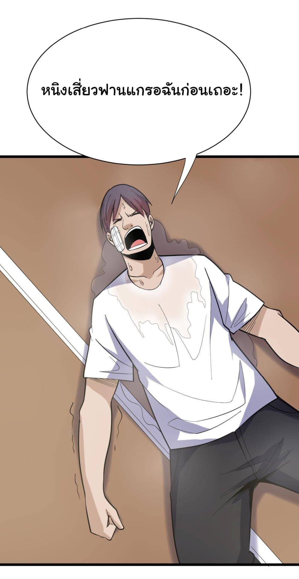 Manga-lc-com อ่านมังงะ อ่านการ์ตูน ออนไลน์ ฟรี Sanjie Taobao Store ตอนที่ 1 2 3 4 5 6 7 8 9 10 11 12 13 14 ฟรี ไม่มีโฆษณา Manga-lc - อ่าน มังงะ อ่าน การ์ตูน ออนไลน์ อ่านมังงะ ฟรี